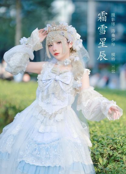 激情假期